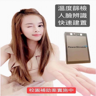 北京疫情什么時(shí)候控制?。四樧R(shí)別測溫一體機(jī)，助你早日打贏這場戰(zhàn)“疫”